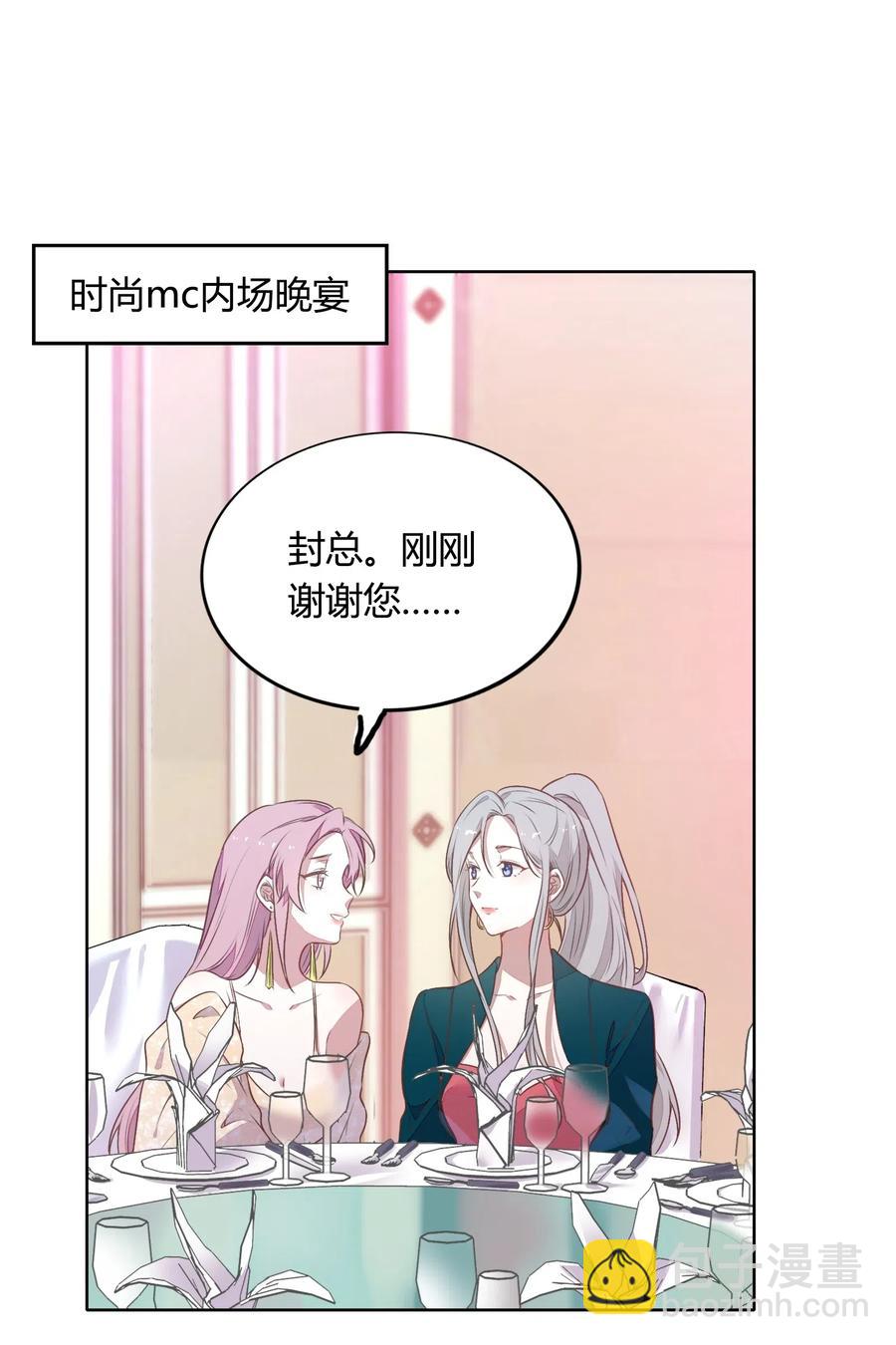 047 接近他才能摧毁他19