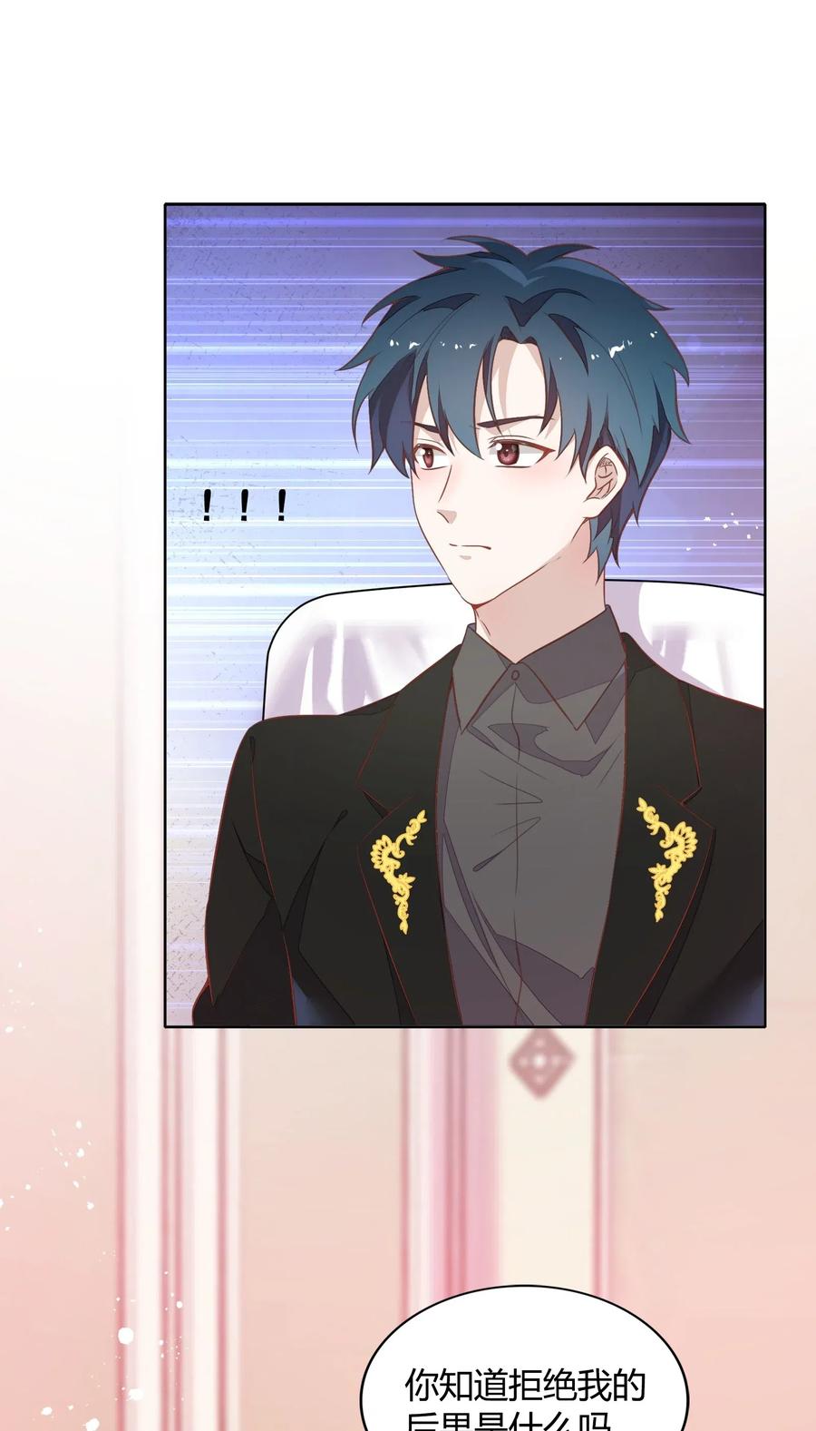 047 接近他才能摧毁他21