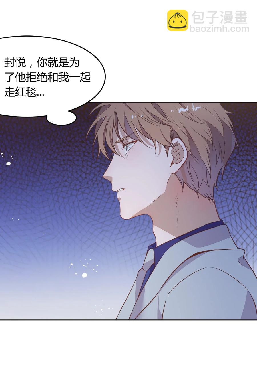 047 接近他才能摧毁他3