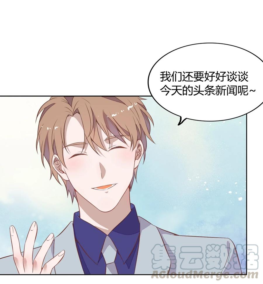 047 接近他才能摧毁他32
