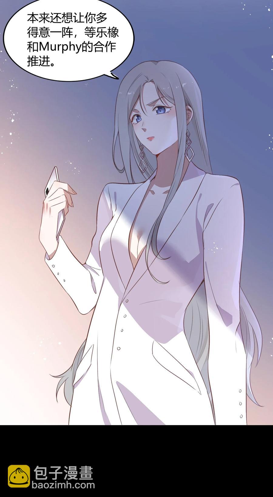 047 接近他才能摧毁他35