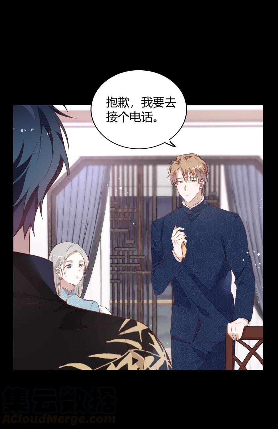 047 接近他才能摧毁他36