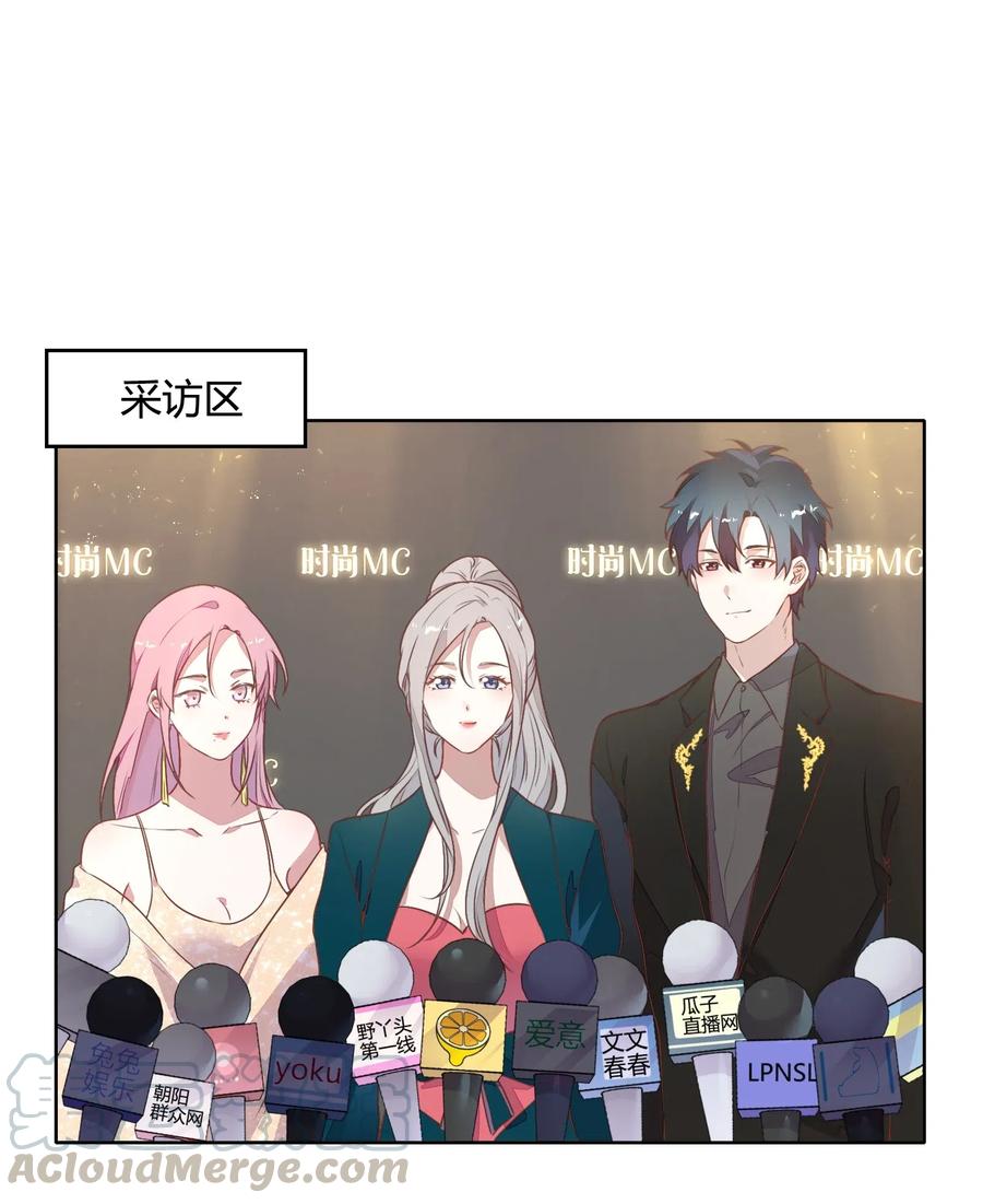 047 接近他才能摧毁他4