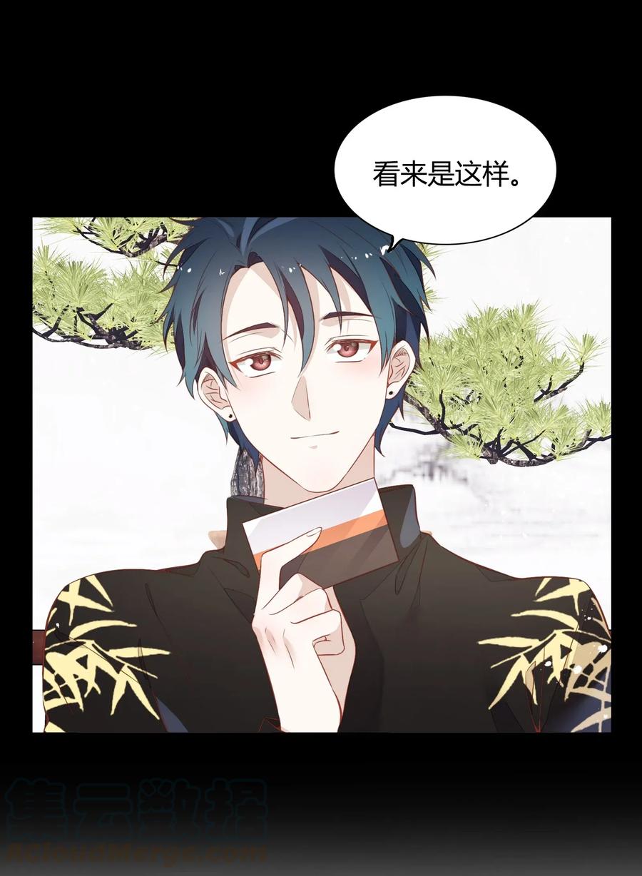 047 接近他才能摧毁他40