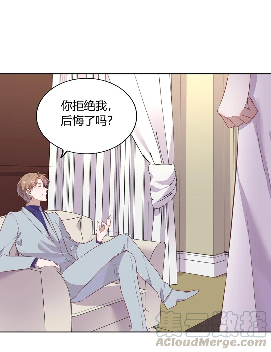 047 接近他才能摧毁他44