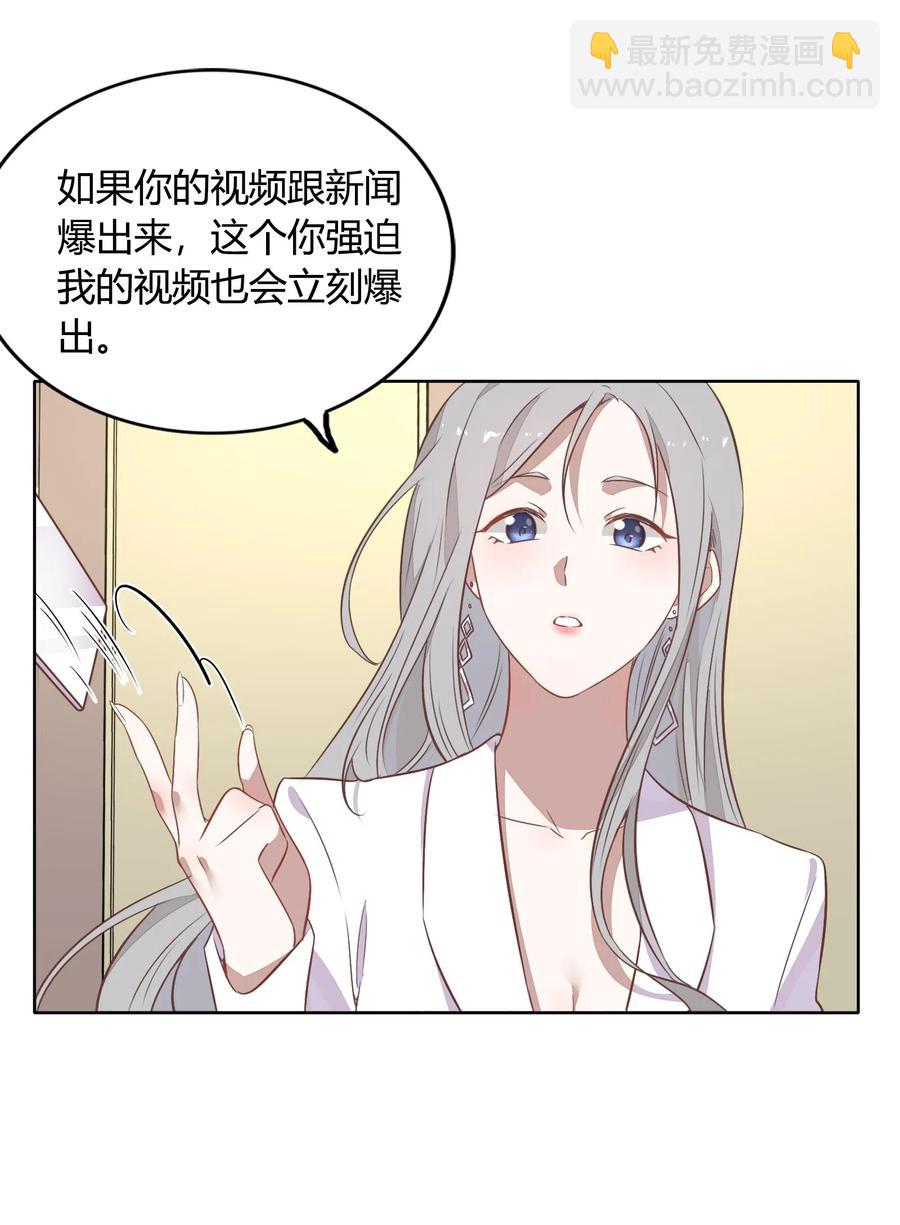 047 接近他才能摧毁他45