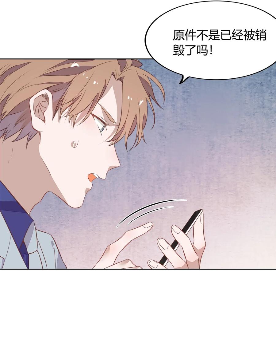 047 接近他才能摧毁他47
