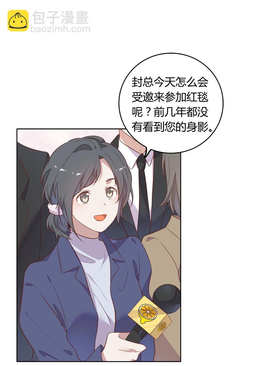 047 接近他才能摧毁他5