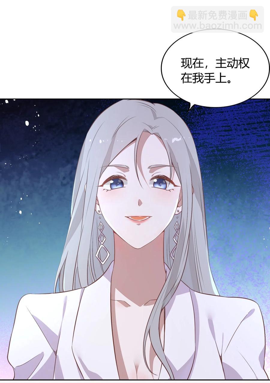 047 接近他才能摧毁他53