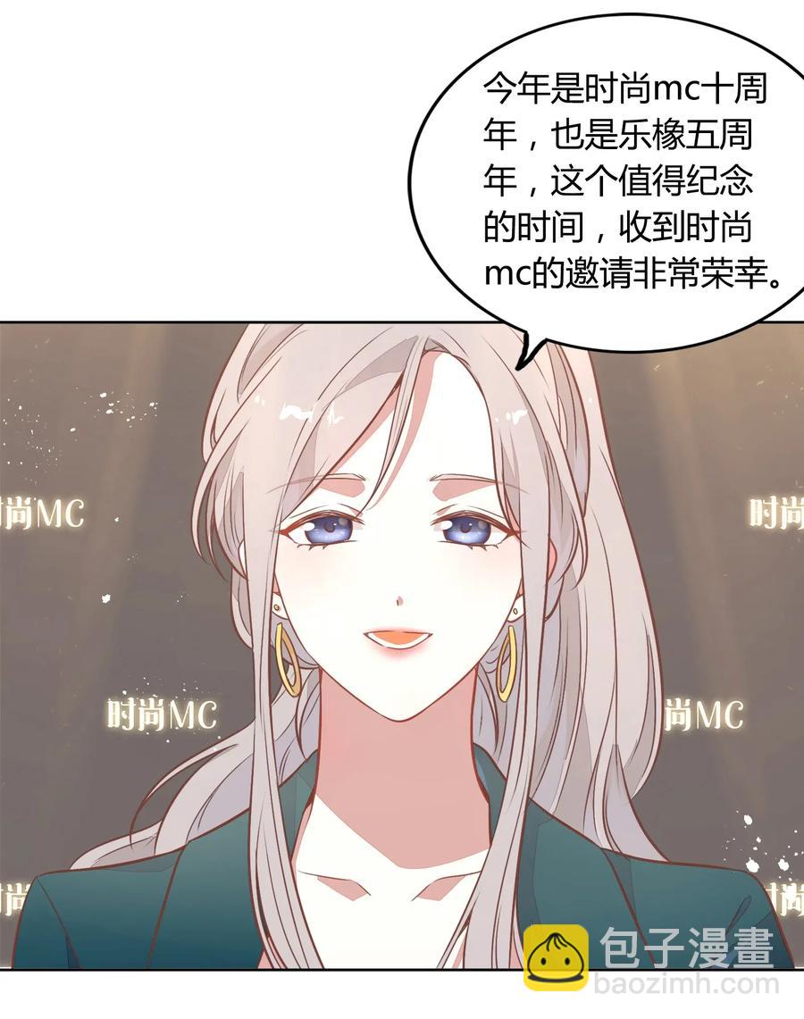 047 接近他才能摧毁他6