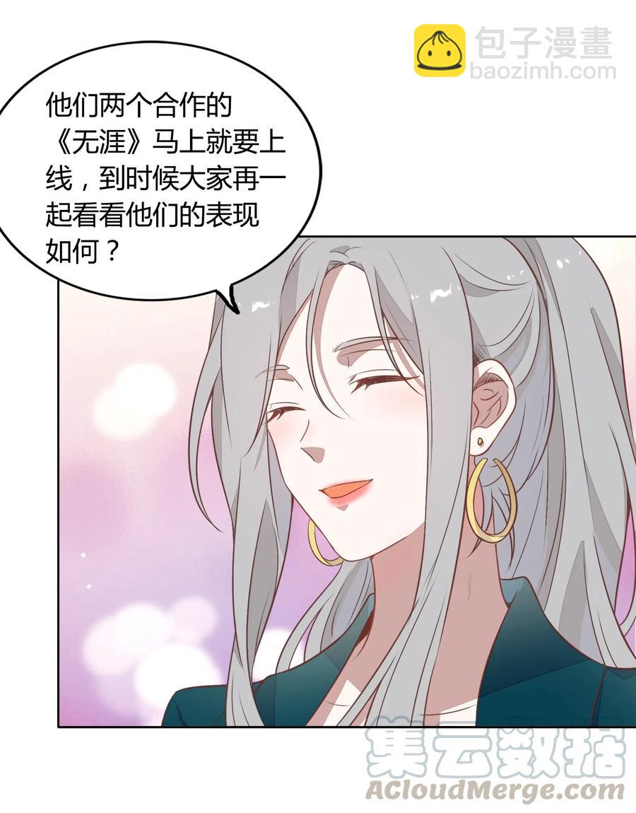 047 接近他才能摧毁他8