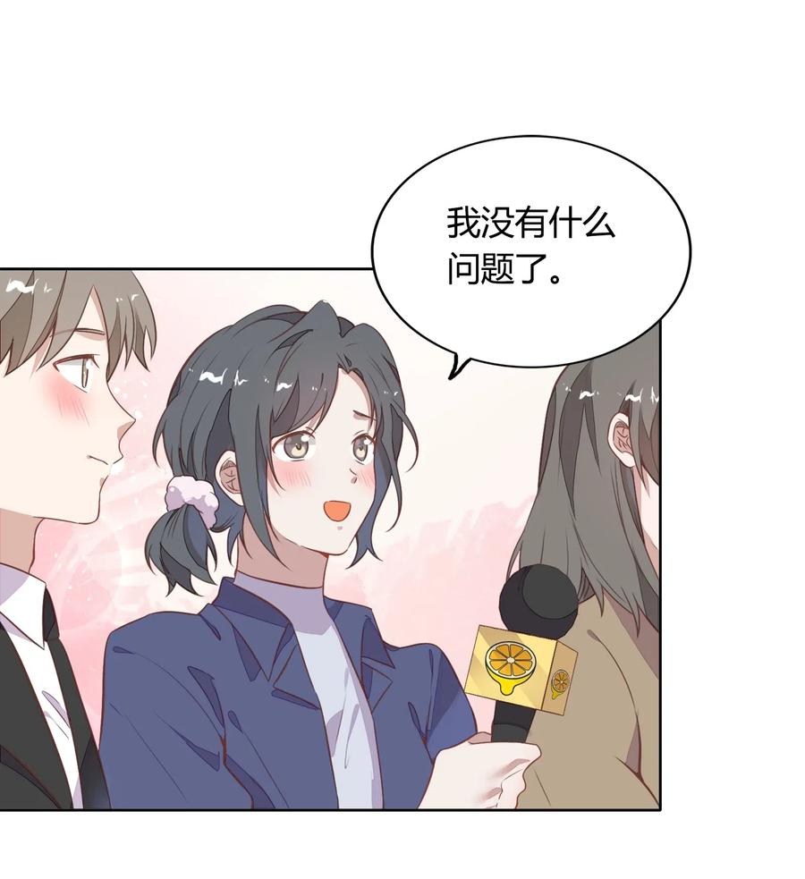 047 接近他才能摧毁他9