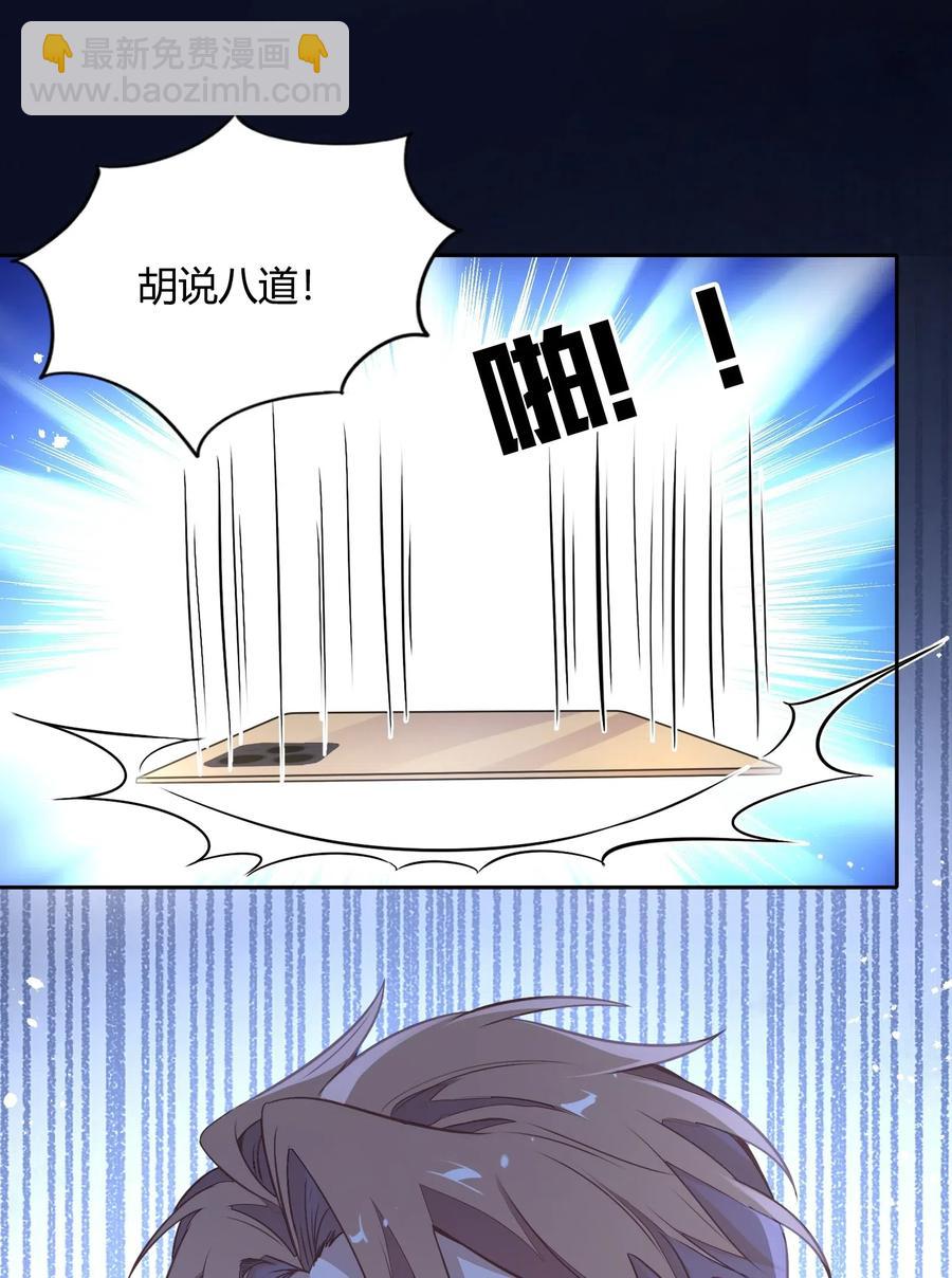 057 柴柴跑丢了？！1