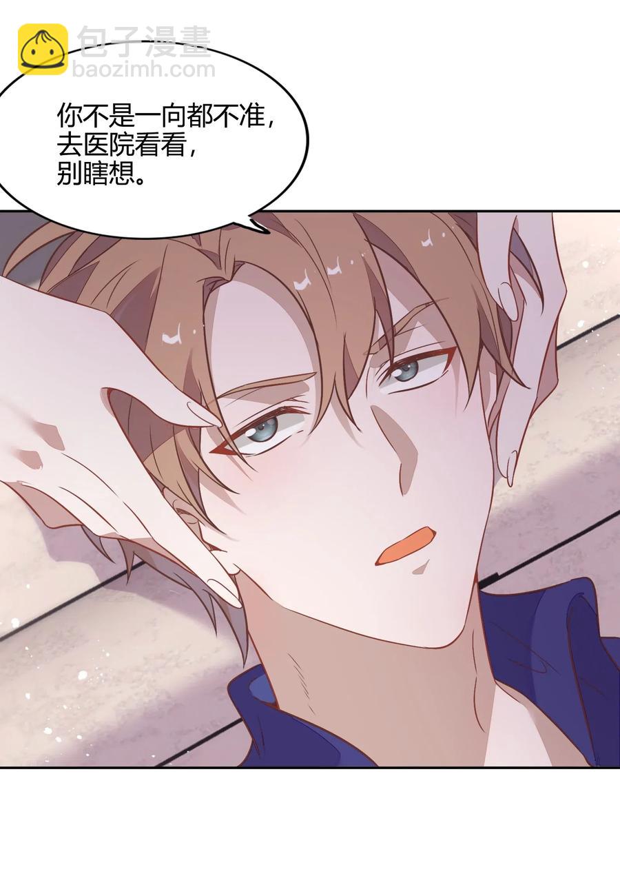 057 柴柴跑丢了？！10