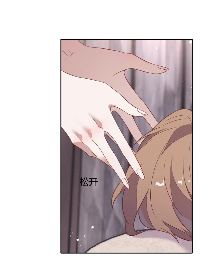 057 柴柴跑丢了？！11