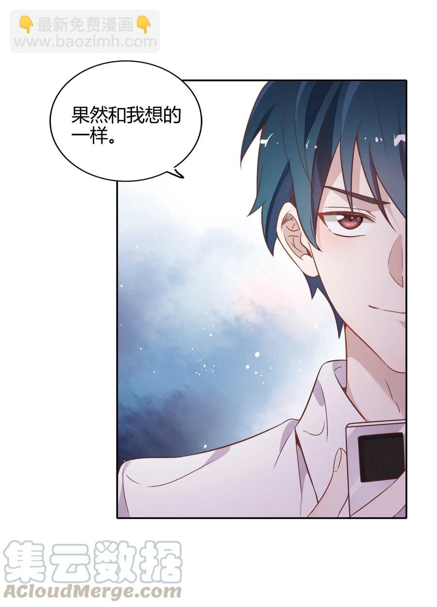 057 柴柴跑丢了？！18