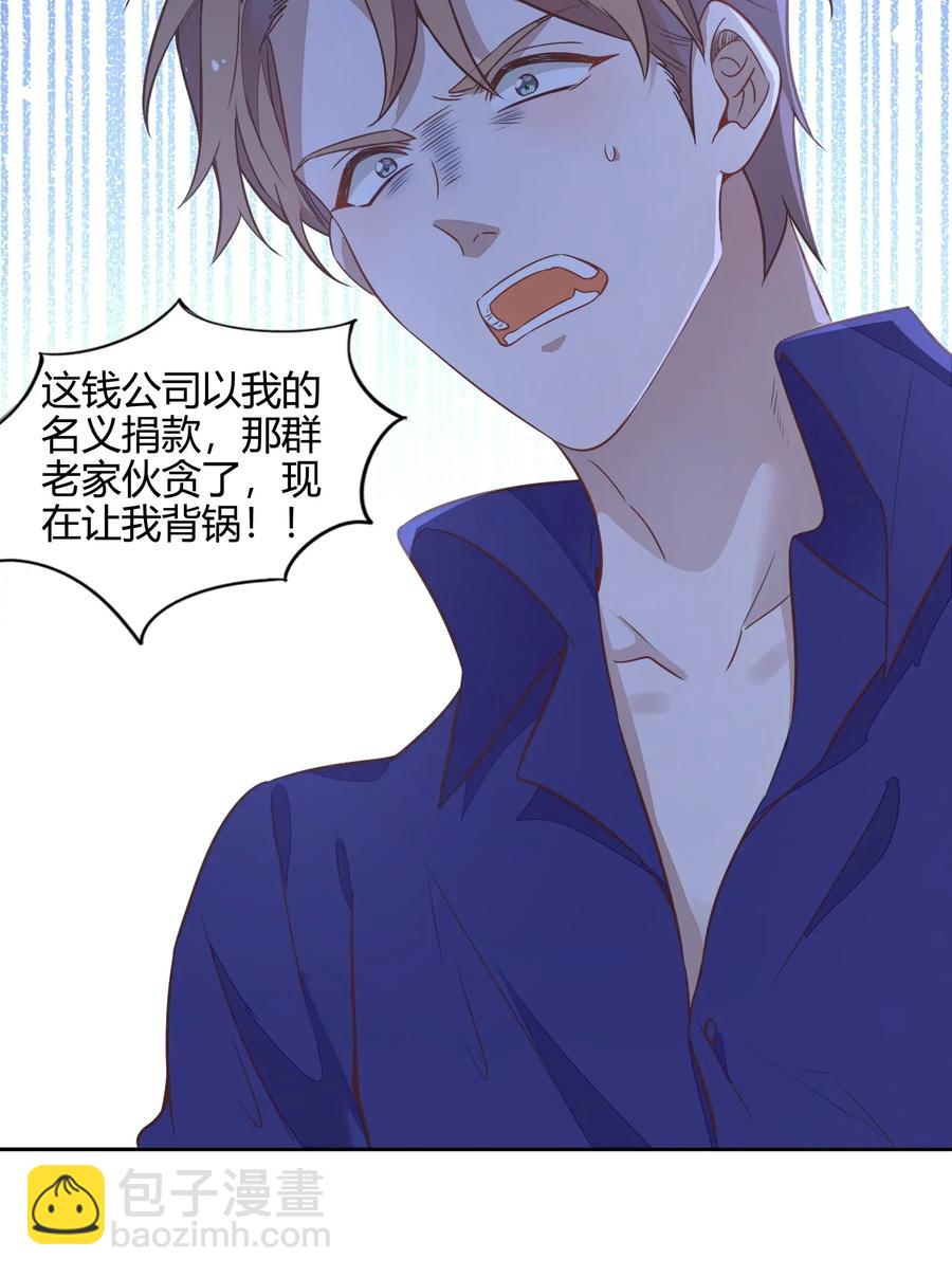 057 柴柴跑丢了？！2