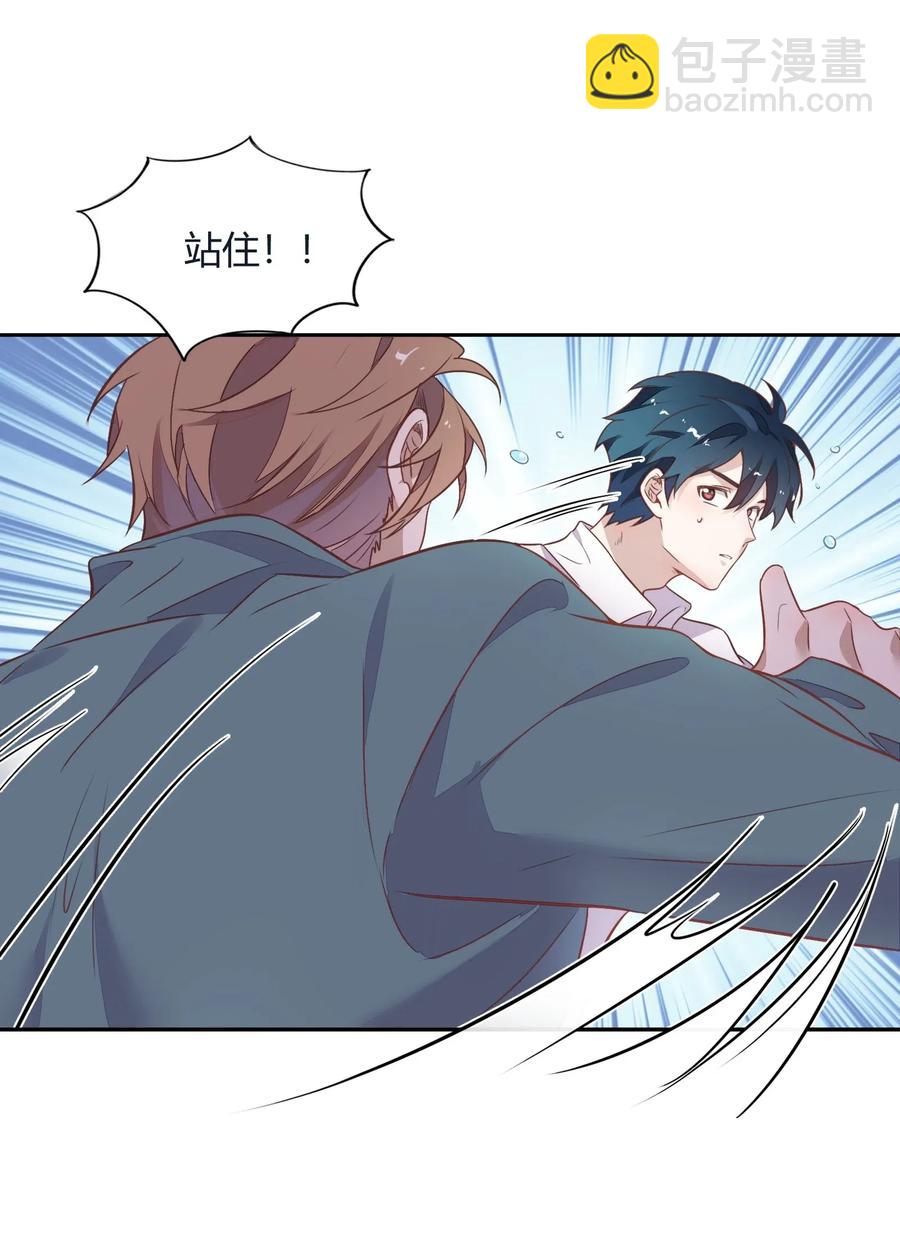 057 柴柴跑丢了？！23