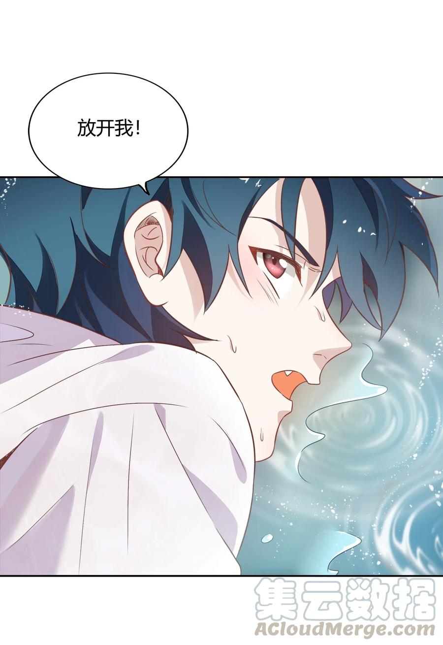 057 柴柴跑丢了？！27