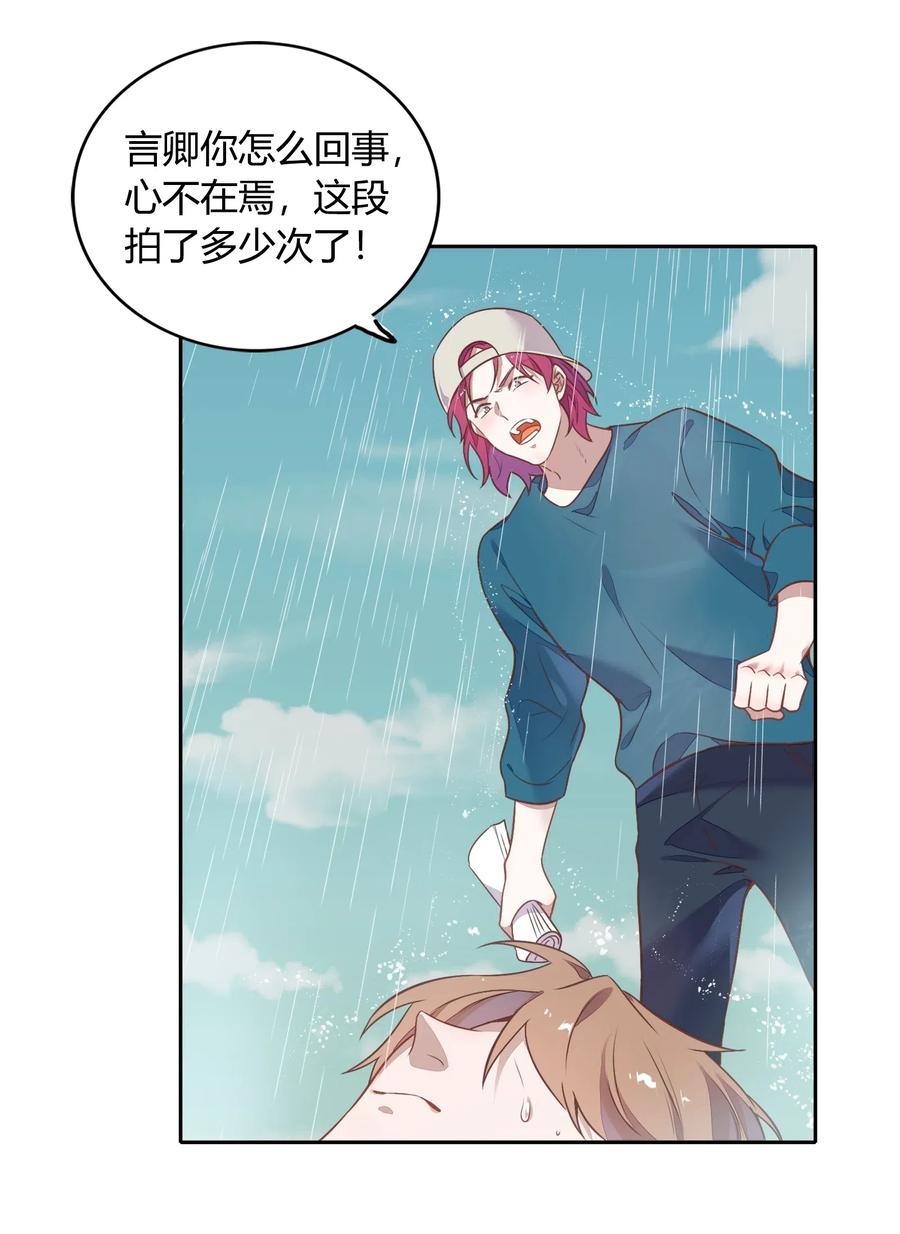 057 柴柴跑丢了？！32