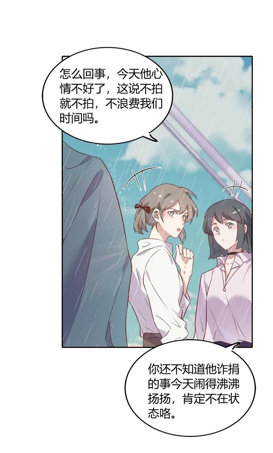 057 柴柴跑丢了？！34