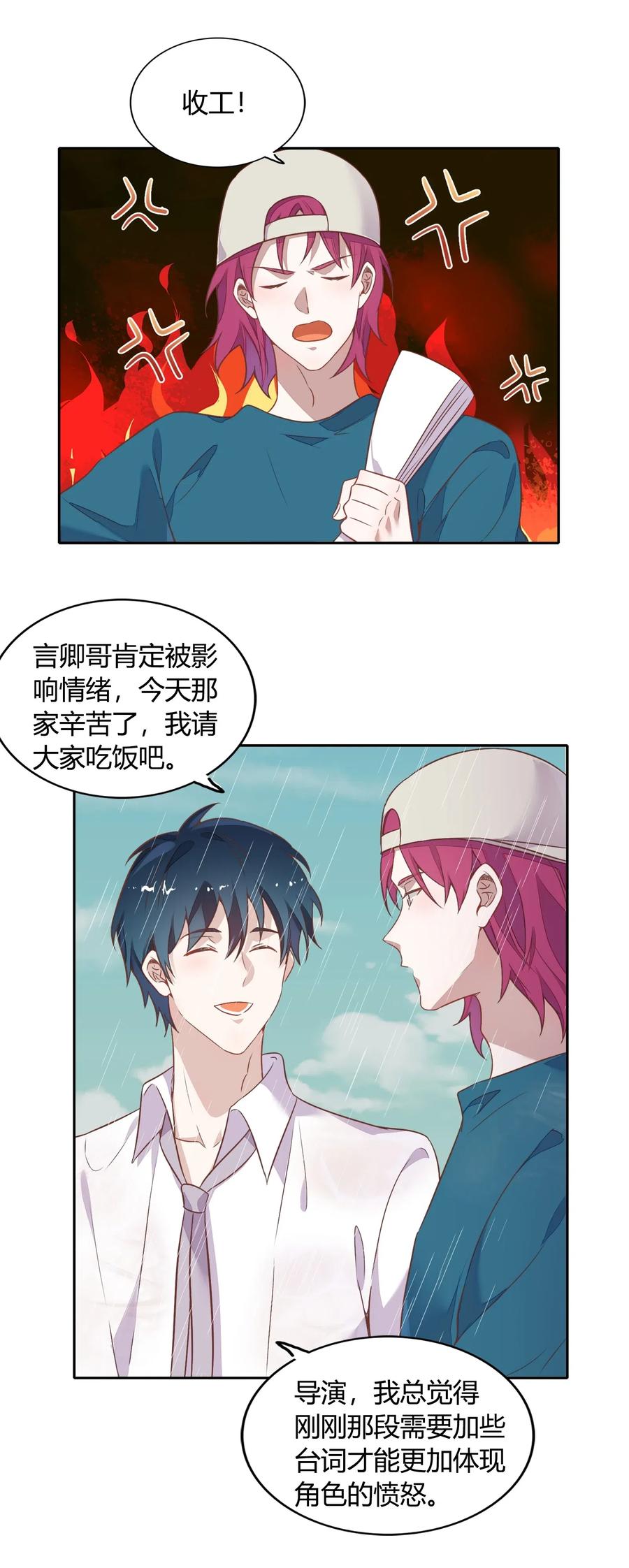 057 柴柴跑丢了？！35