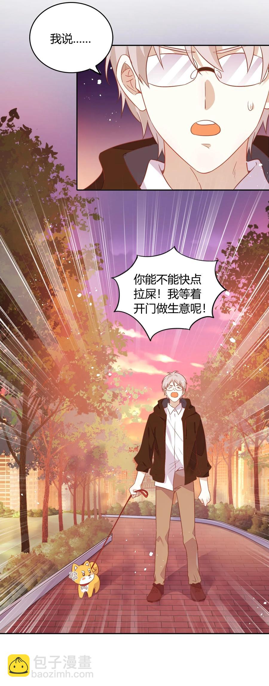 057 柴柴跑丢了？！41