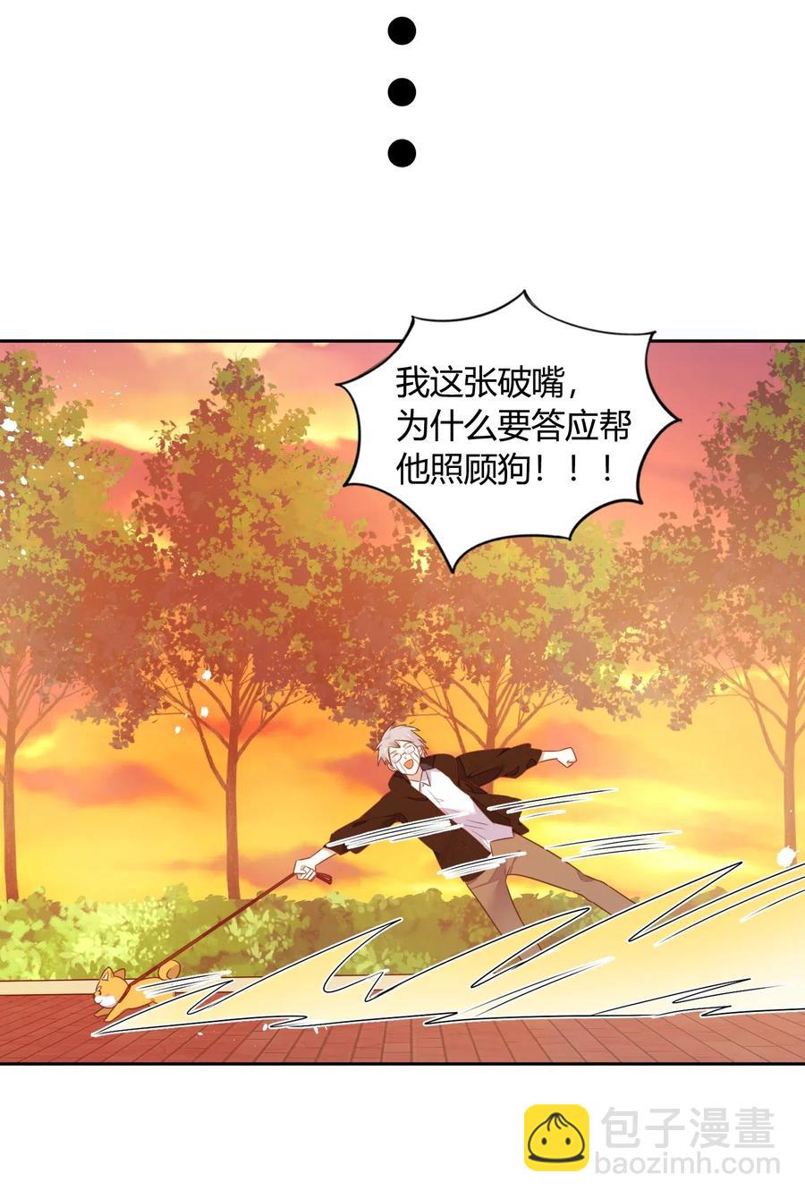 057 柴柴跑丢了？！44