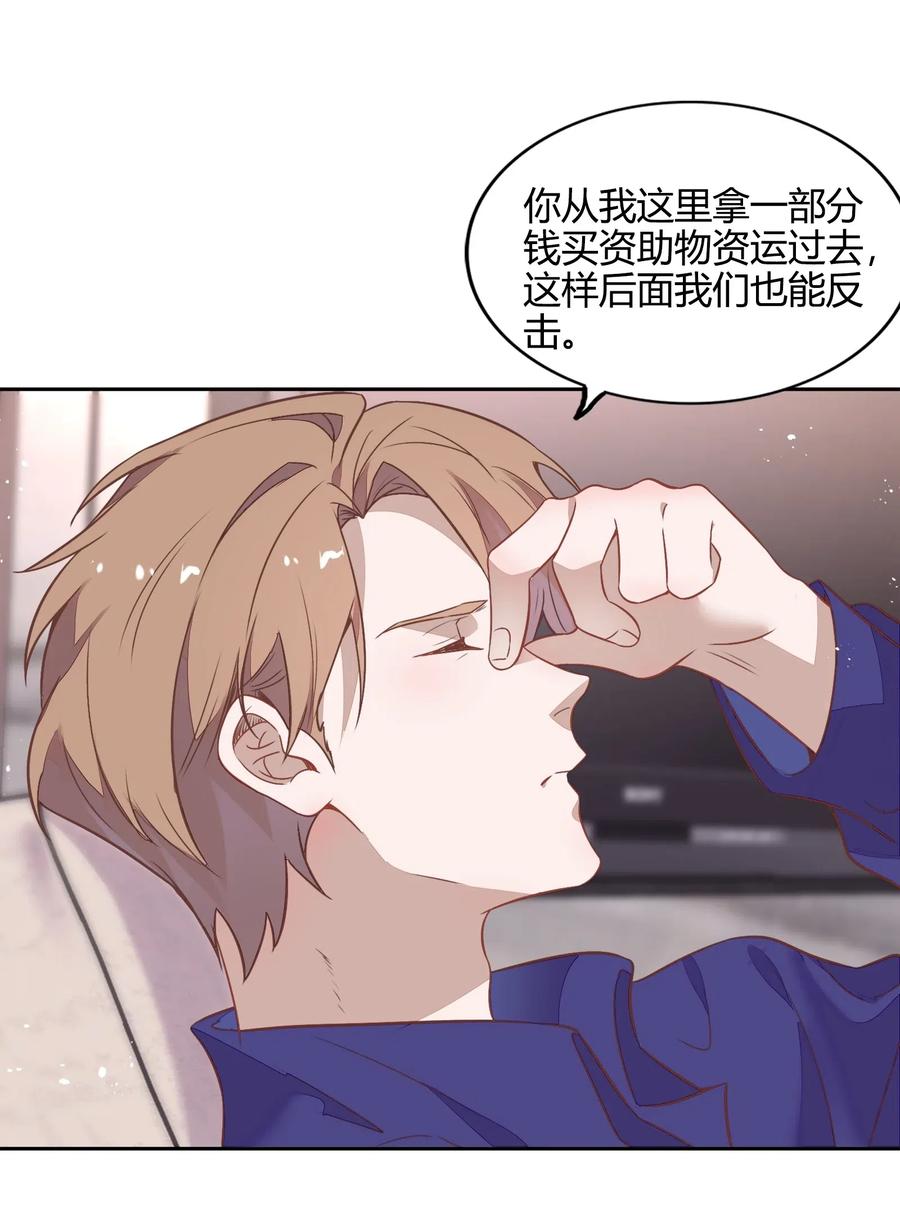 057 柴柴跑丢了？！5