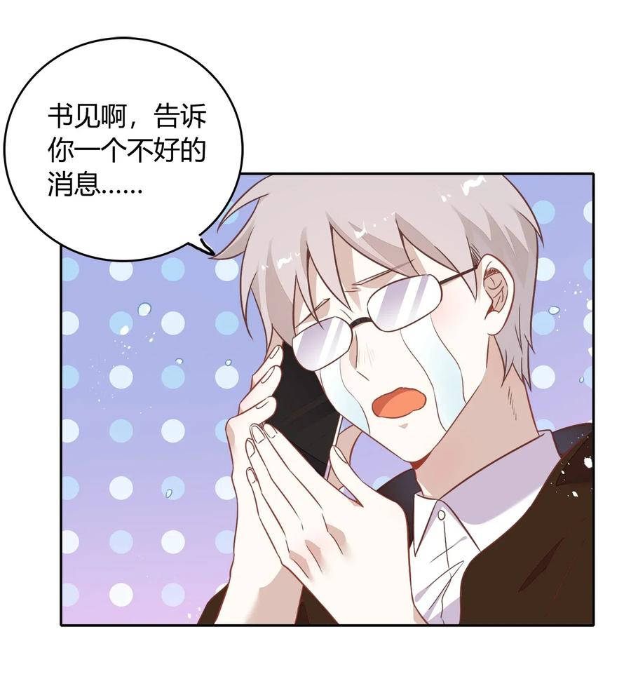057 柴柴跑丢了？！56