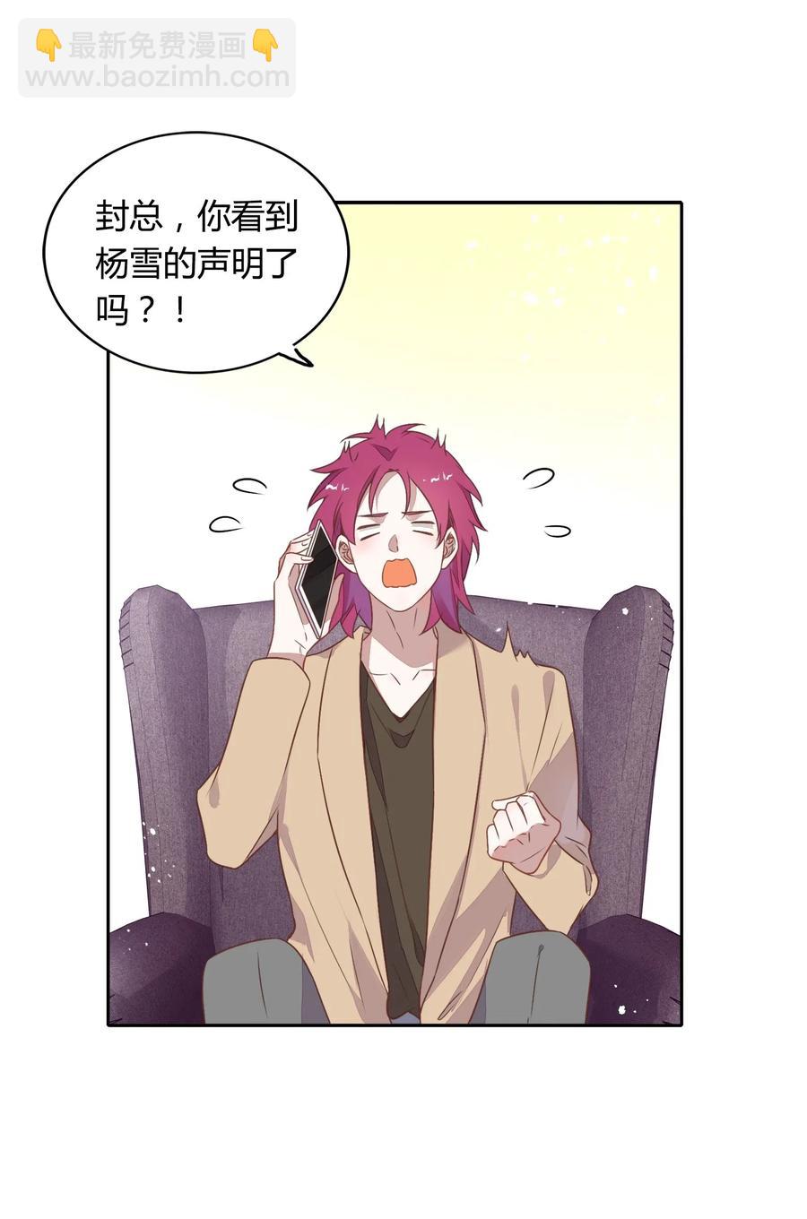 061 陈年旧事13