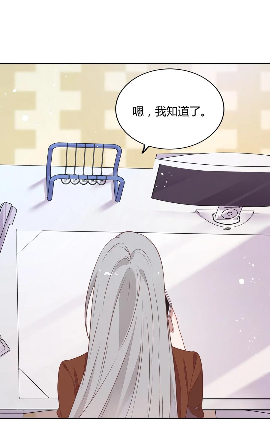 061 陈年旧事14