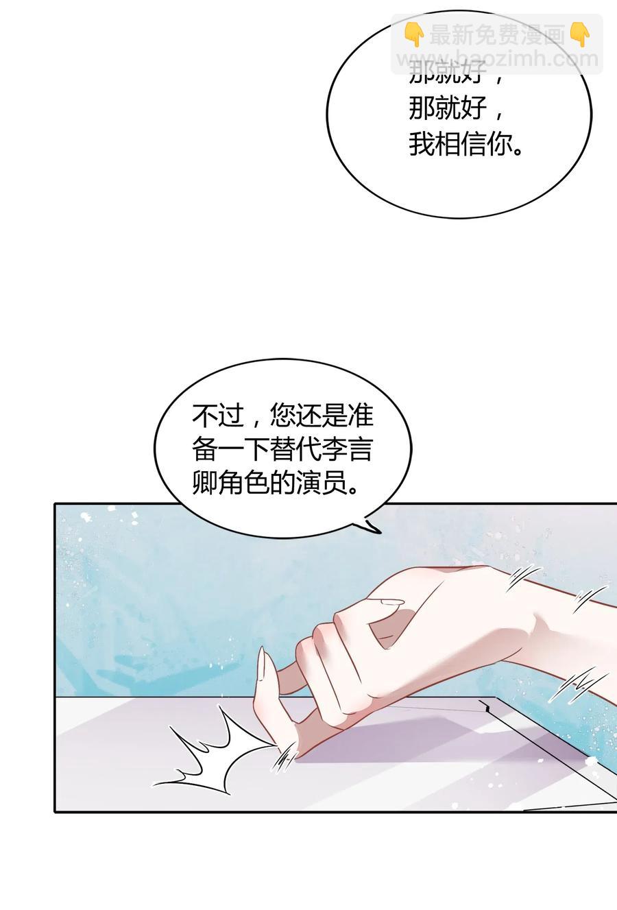061 陈年旧事16