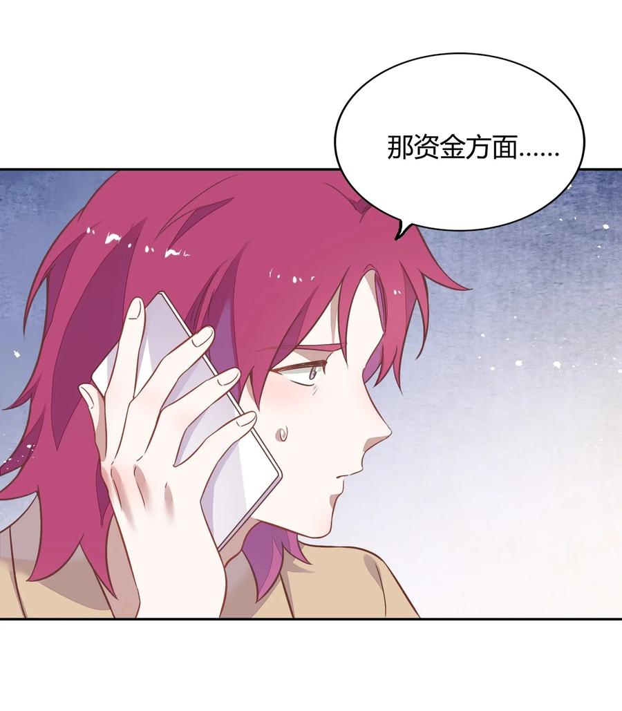 061 陈年旧事17