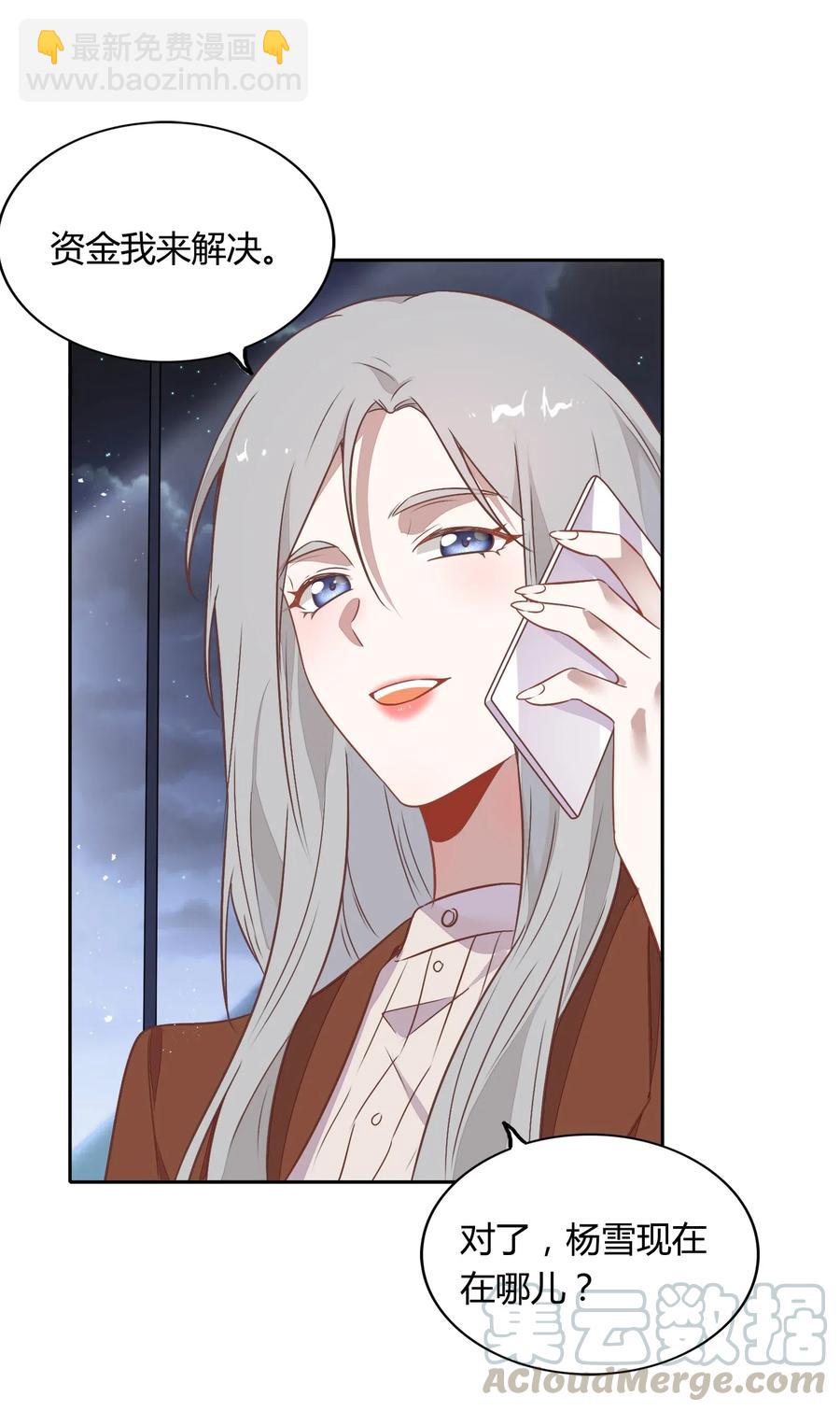 061 陈年旧事18
