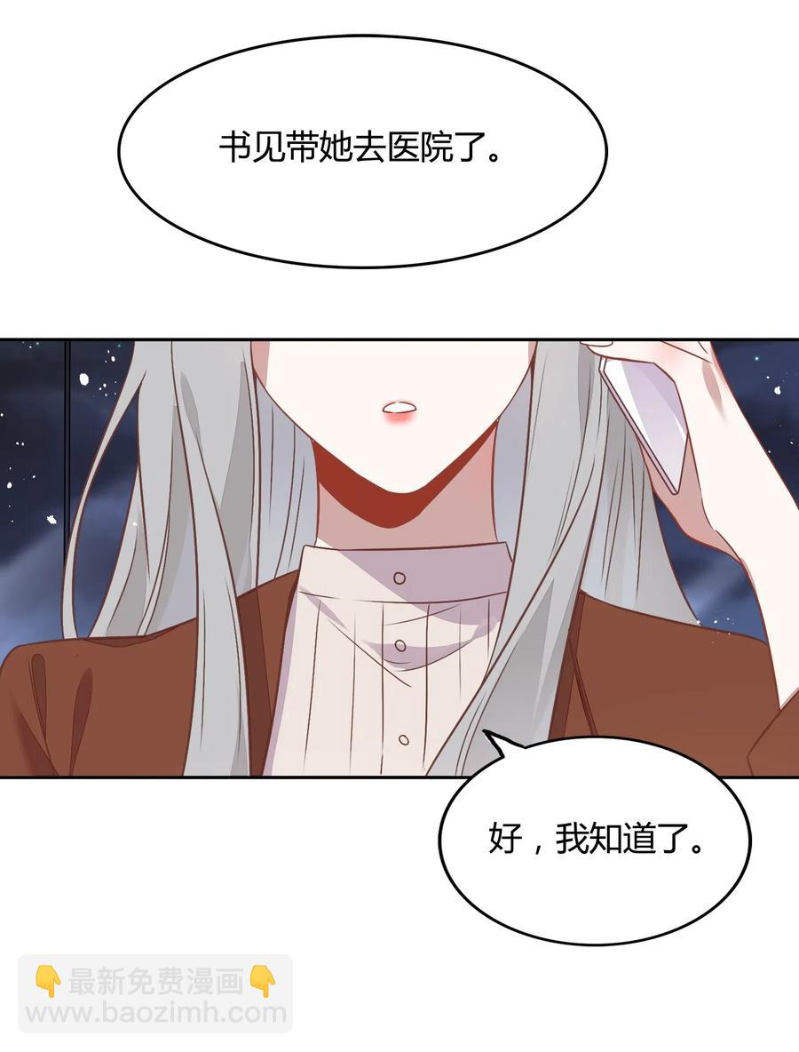 061 陈年旧事19