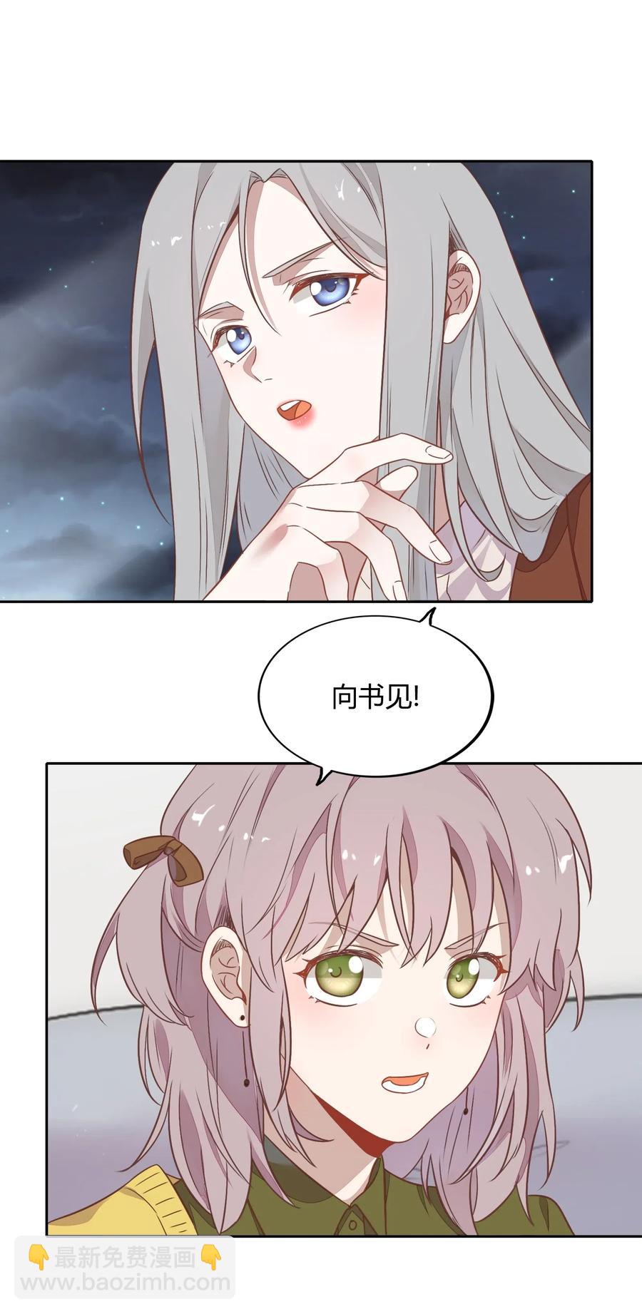 061 陈年旧事22