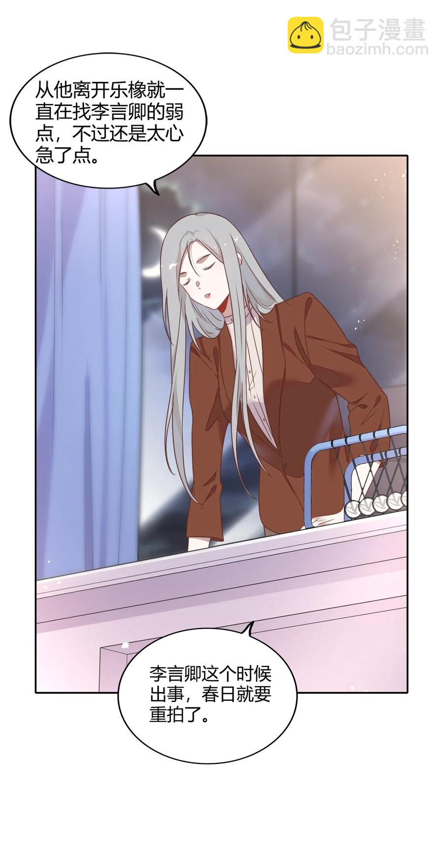 061 陈年旧事23