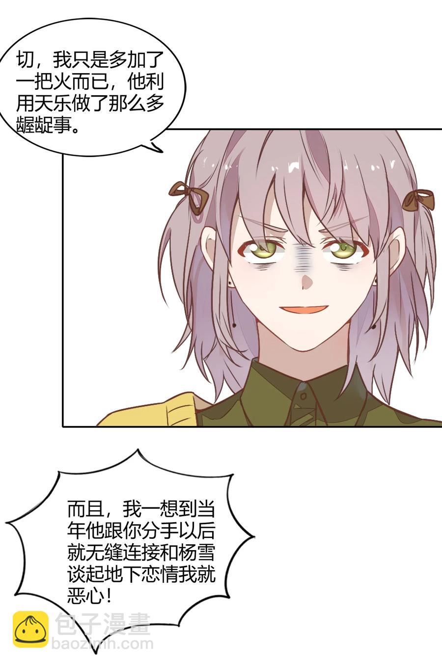 061 陈年旧事26