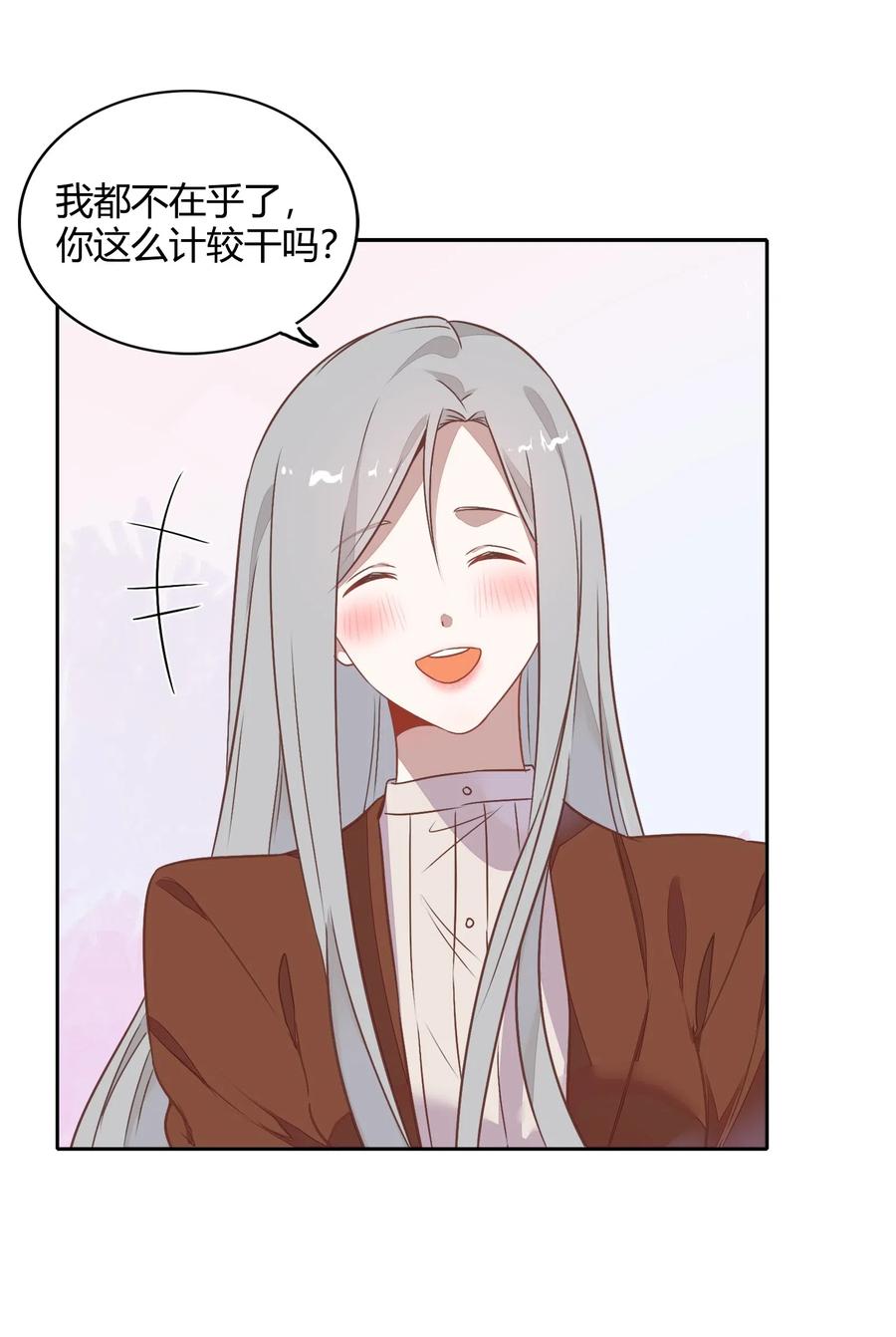 061 陈年旧事28