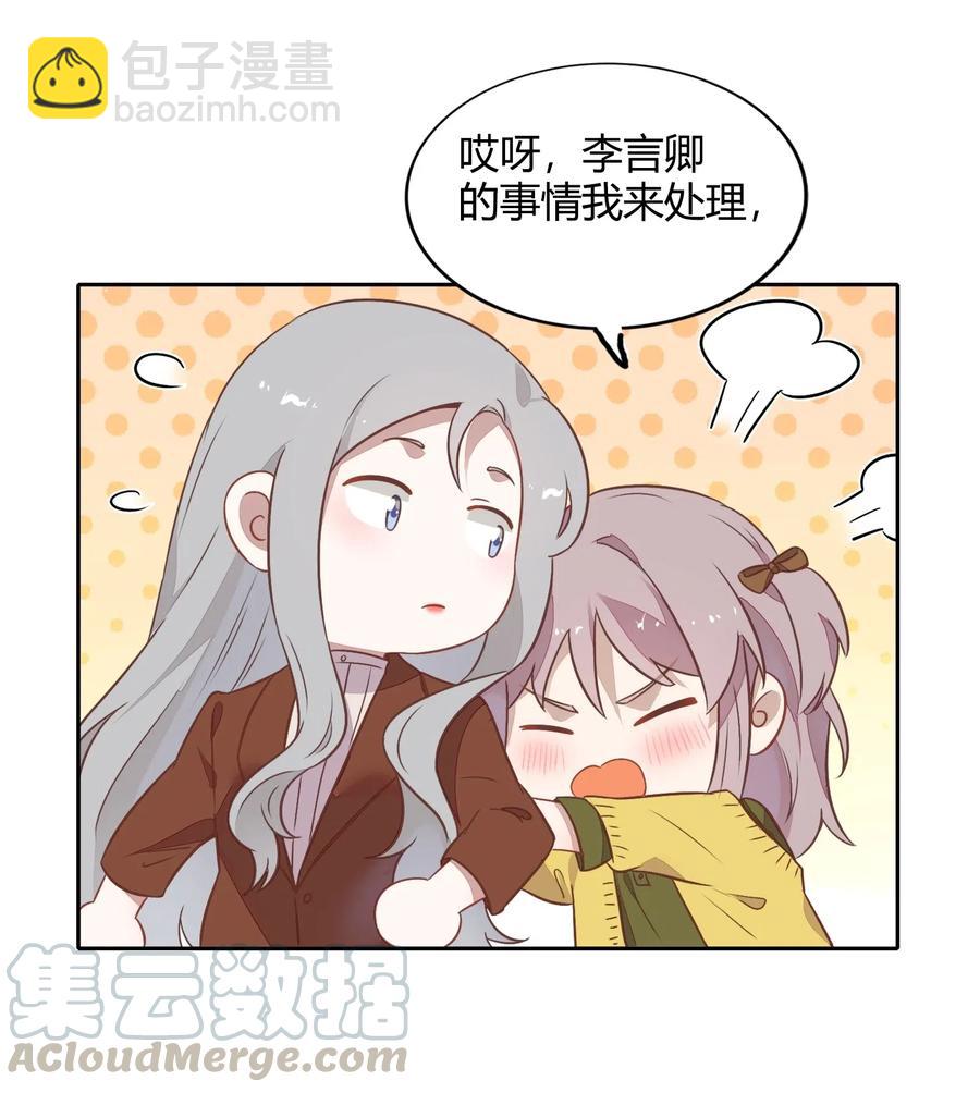 061 陈年旧事30