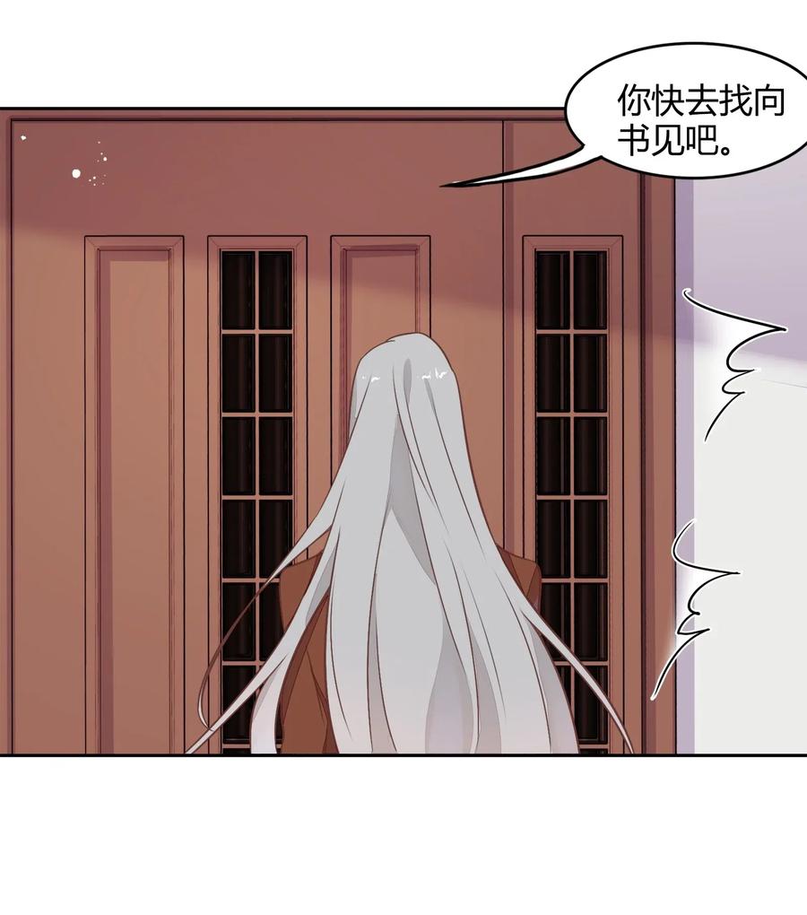 061 陈年旧事31