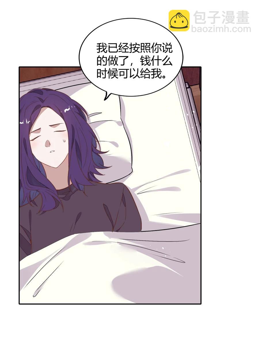 061 陈年旧事34