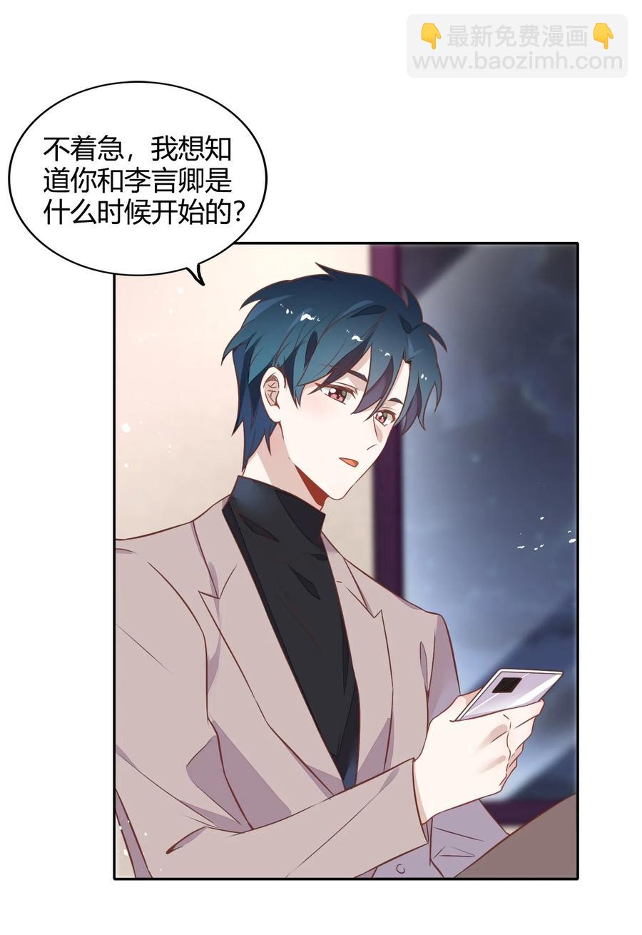 061 陈年旧事35
