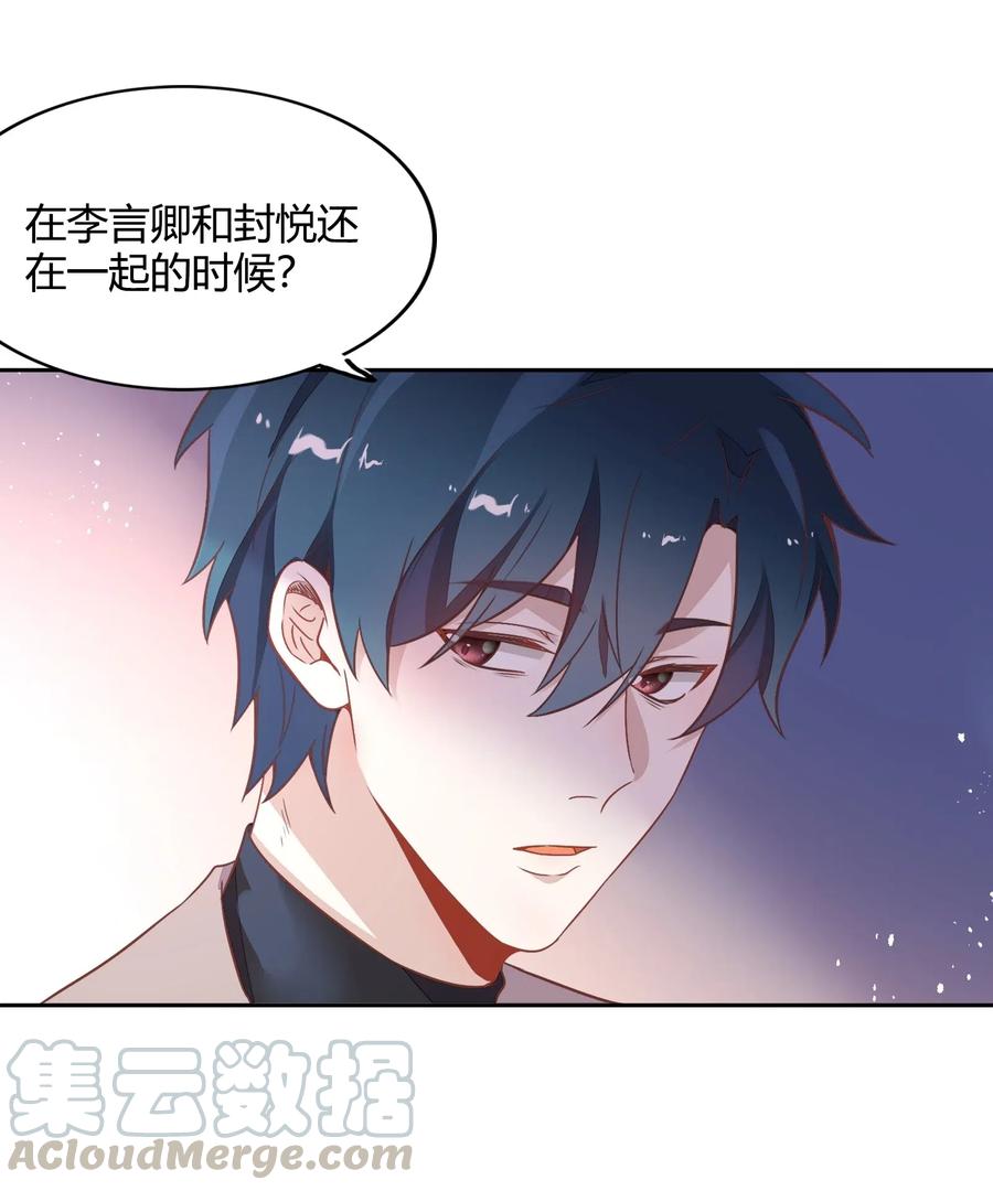 061 陈年旧事36