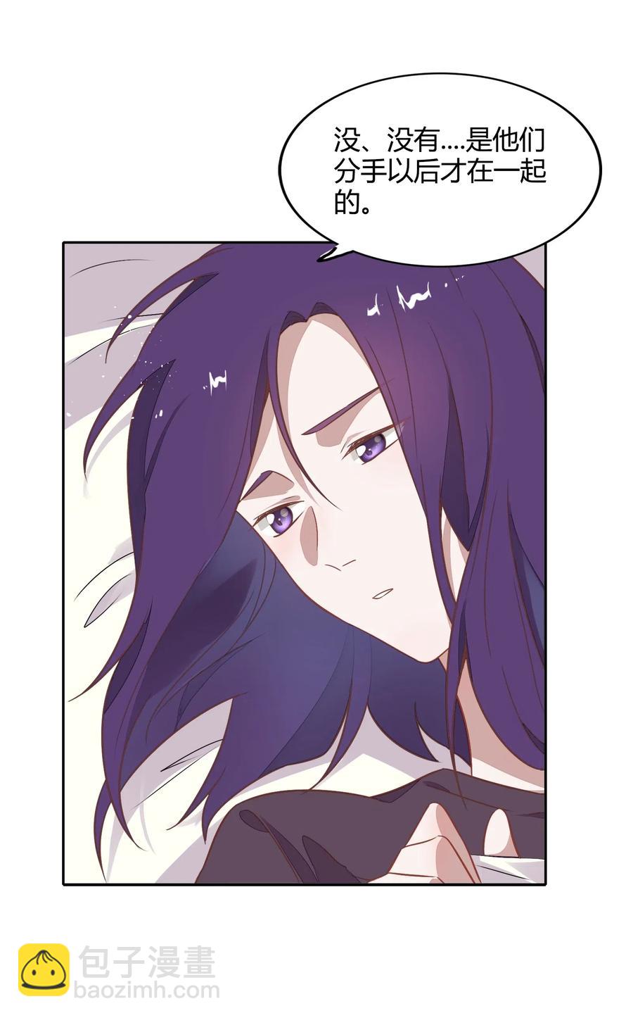 061 陈年旧事37