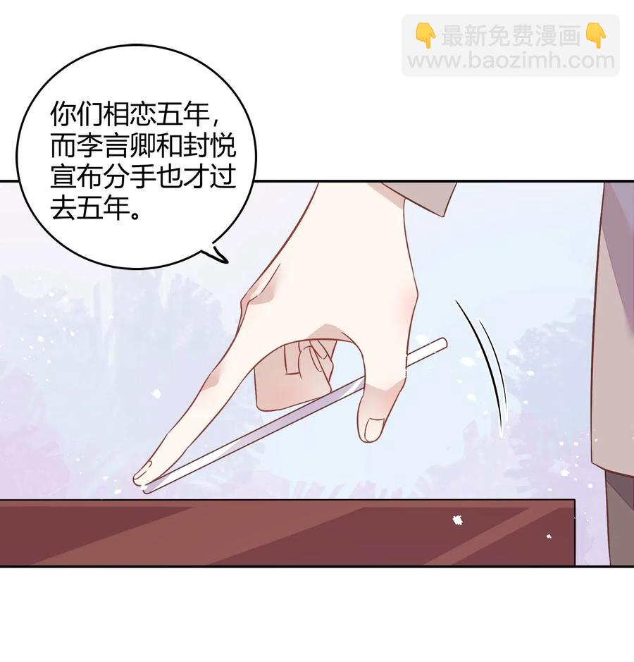 061 陈年旧事38