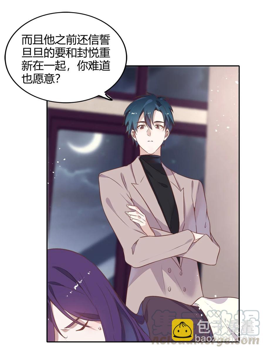 061 陈年旧事39