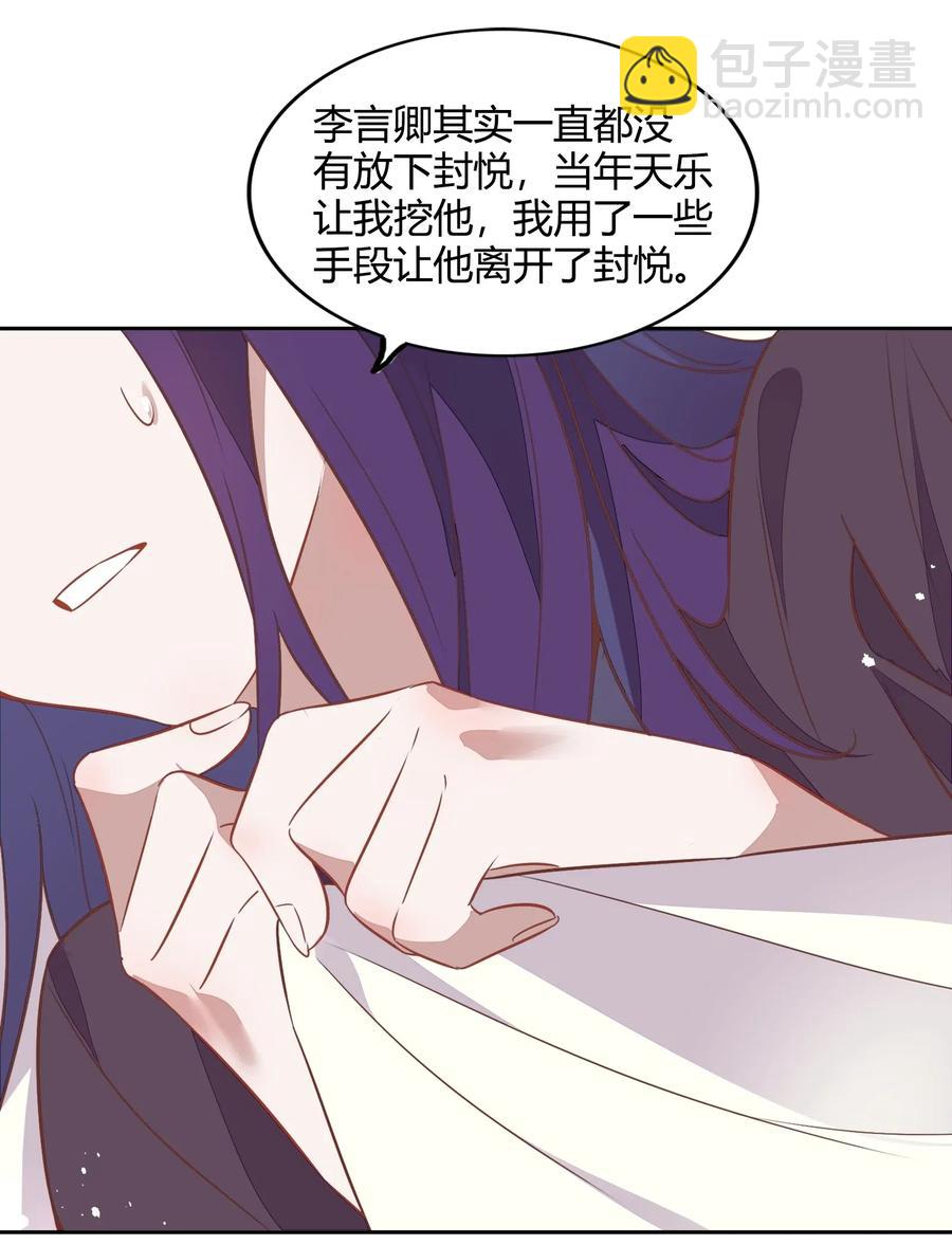 061 陈年旧事40