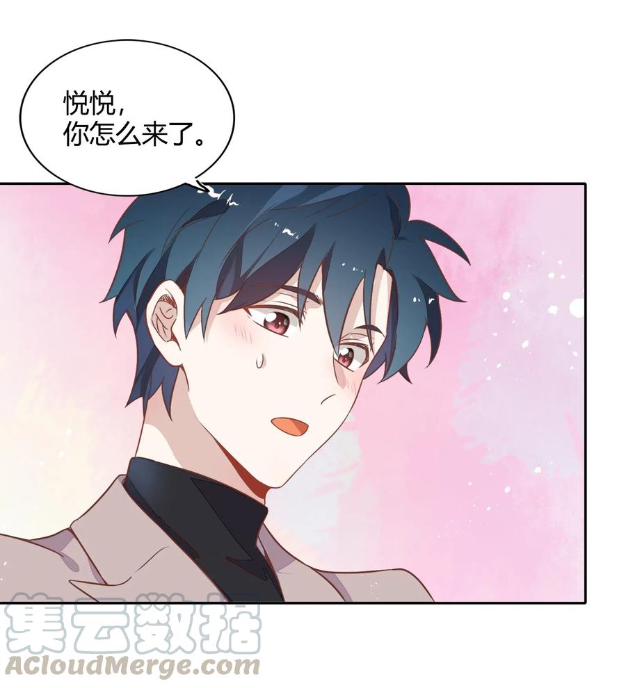 061 陈年旧事45
